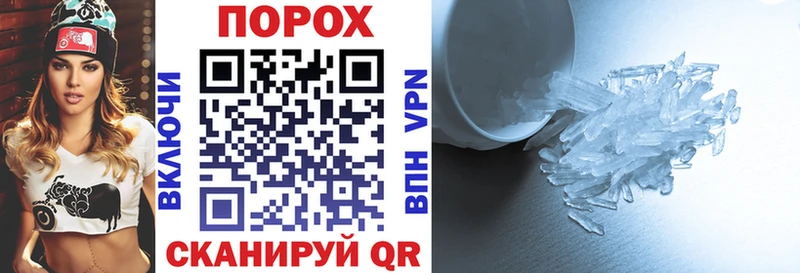 Купить  Электросталь  Амфетамин VHQ 