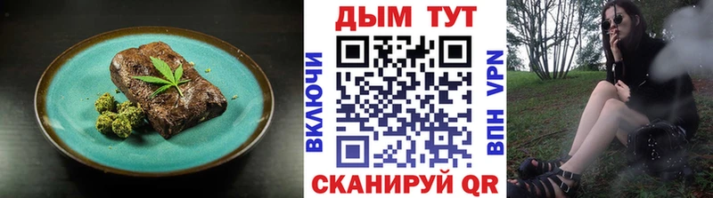 Печенье с ТГК марихуана  Купить закладки  Электросталь 