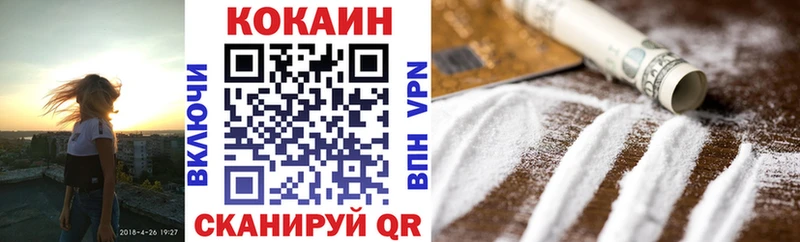 Cocaine VHQ  Купить  Электросталь 