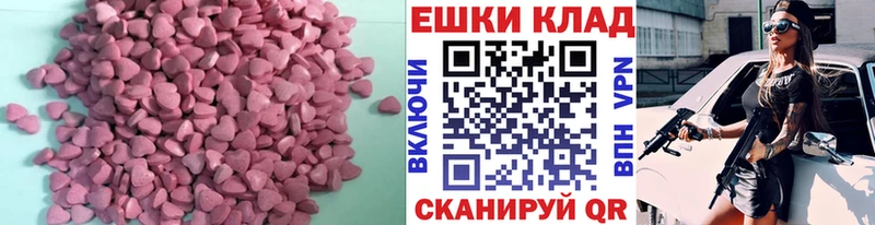 Купить закладки  Электросталь  Экстази DUBAI 