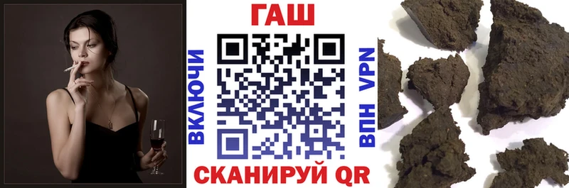 ГАШ хэш  Купить где  Электросталь 