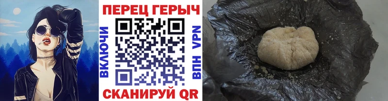 Героин VHQ Купить Электросталь