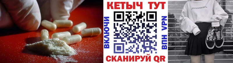Купить закладки  Электросталь  КЕТАМИН ketamine 