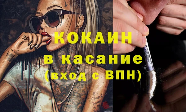 spice Коряжма