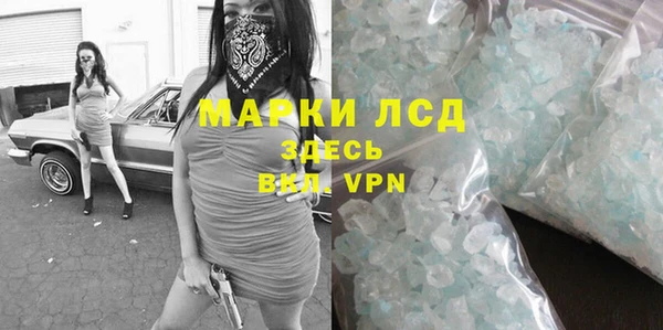 spice Коряжма