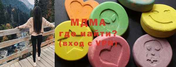 герыч Корсаков