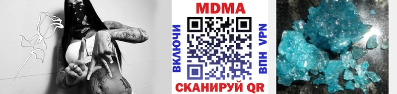 Купить Электросталь МДМА crystal