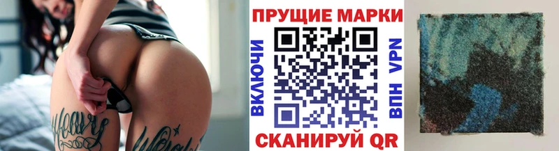 Купить закладки  Электросталь  Марки N-bome 1,8мг 
