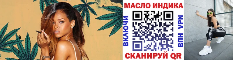 Дистиллят ТГК концентрат  Купить где  Электросталь 